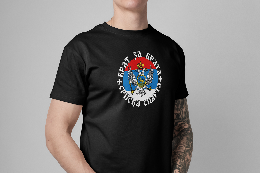 Српска Спарта