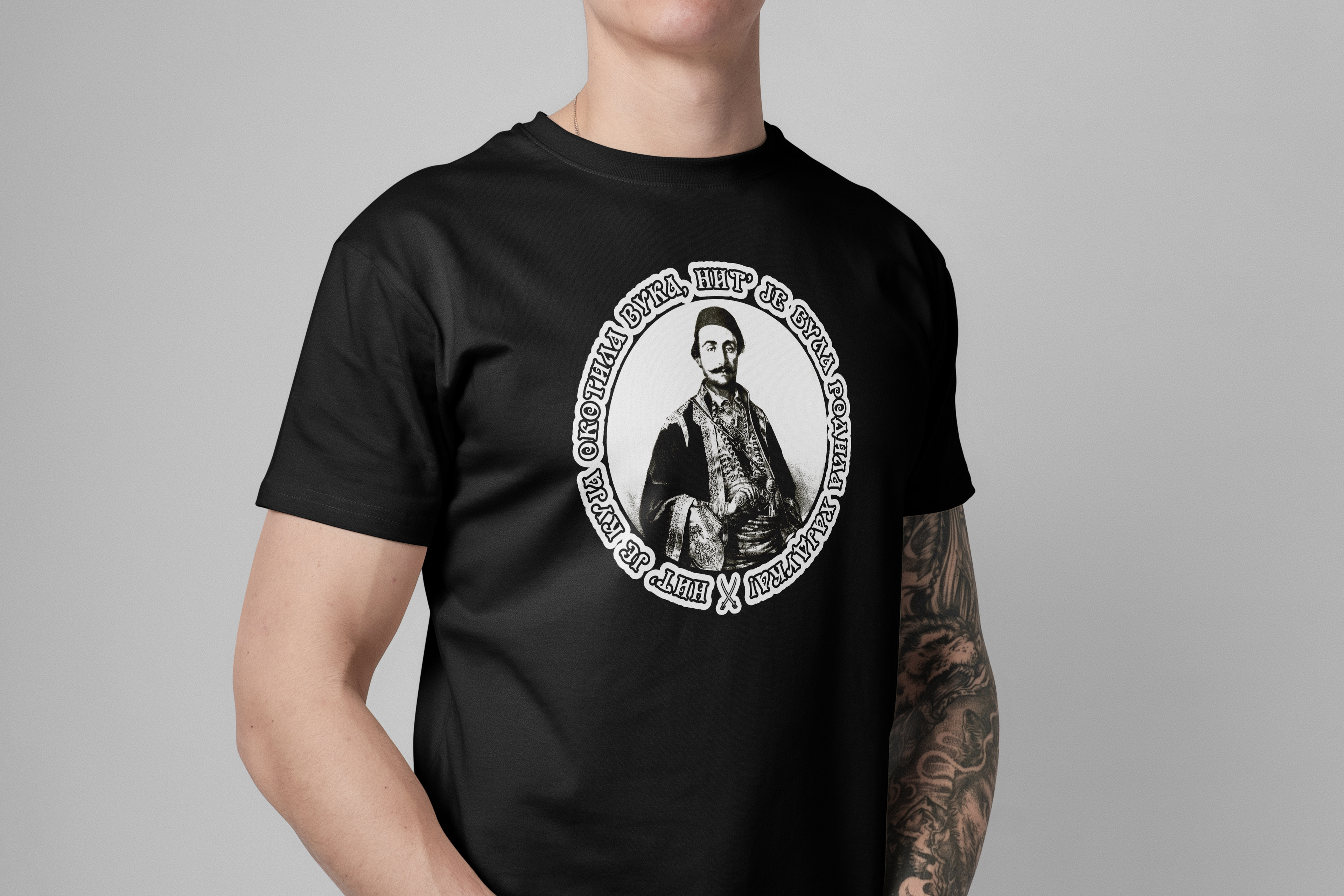 Нит' је куја - Нит' је була