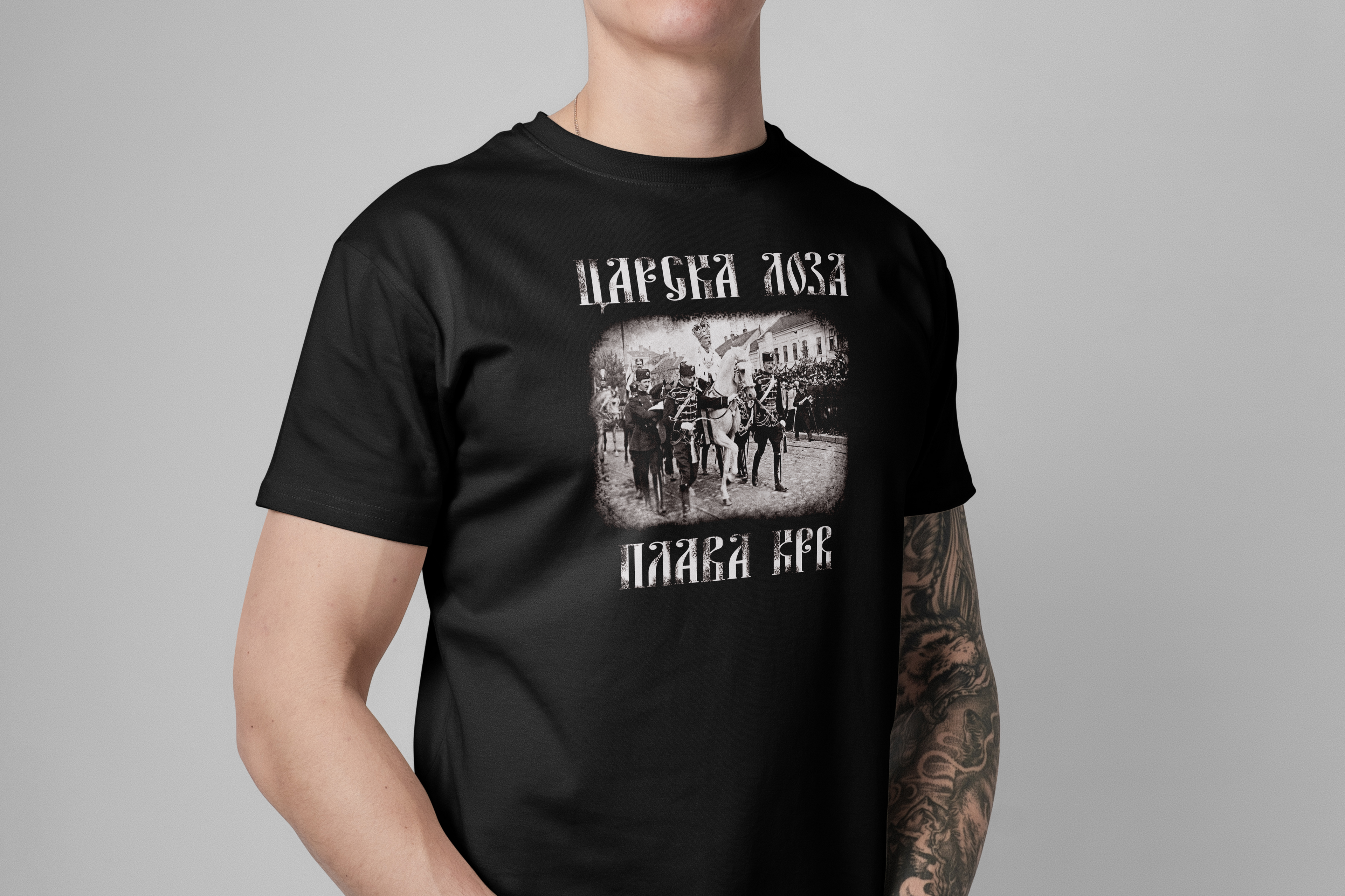 Царска лоза