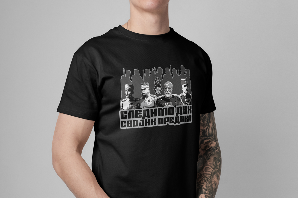 Следимо дух - 2