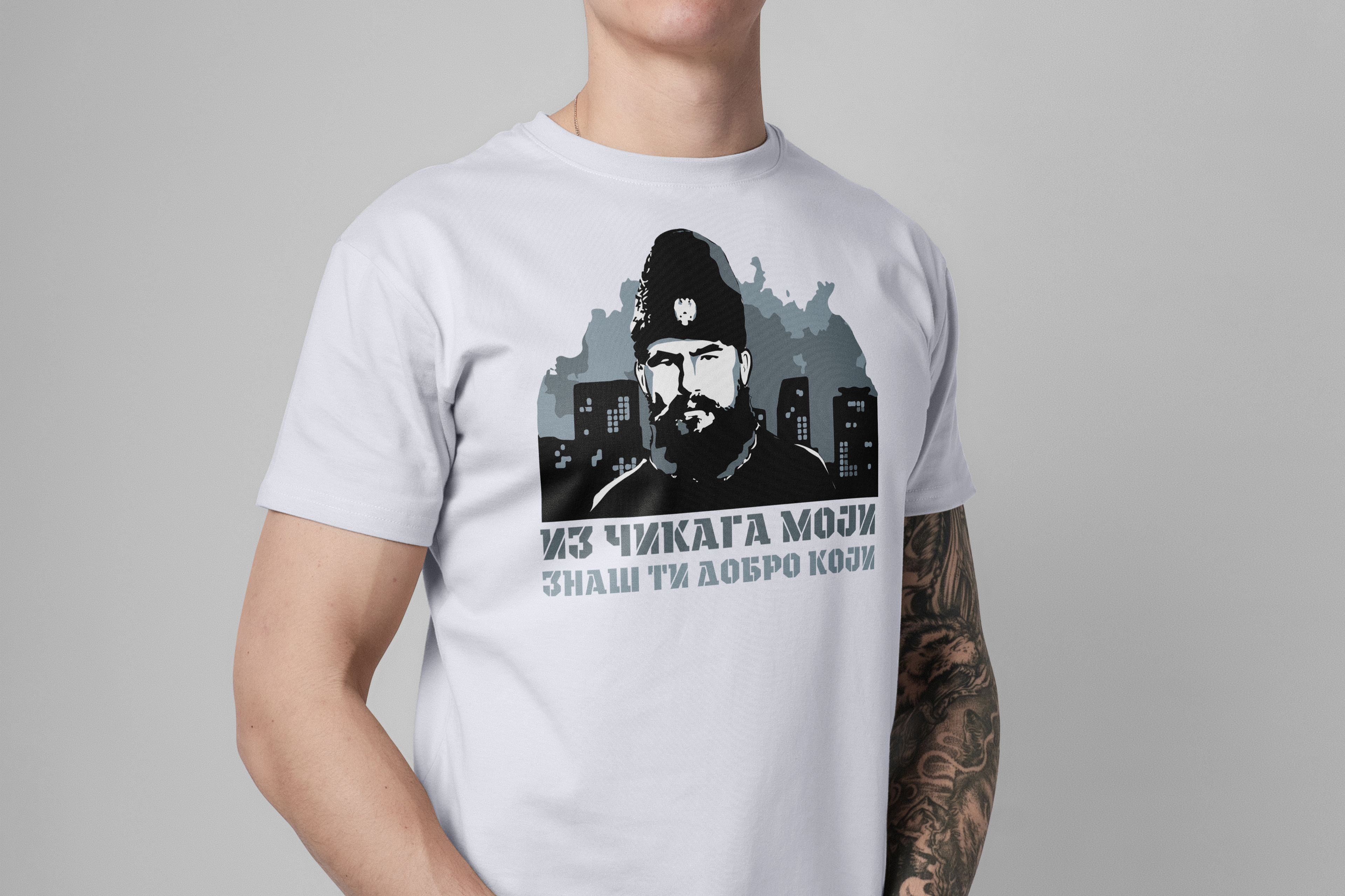 Из Чикага Моји