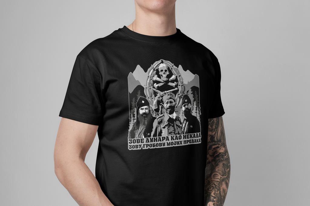 Зове Динара