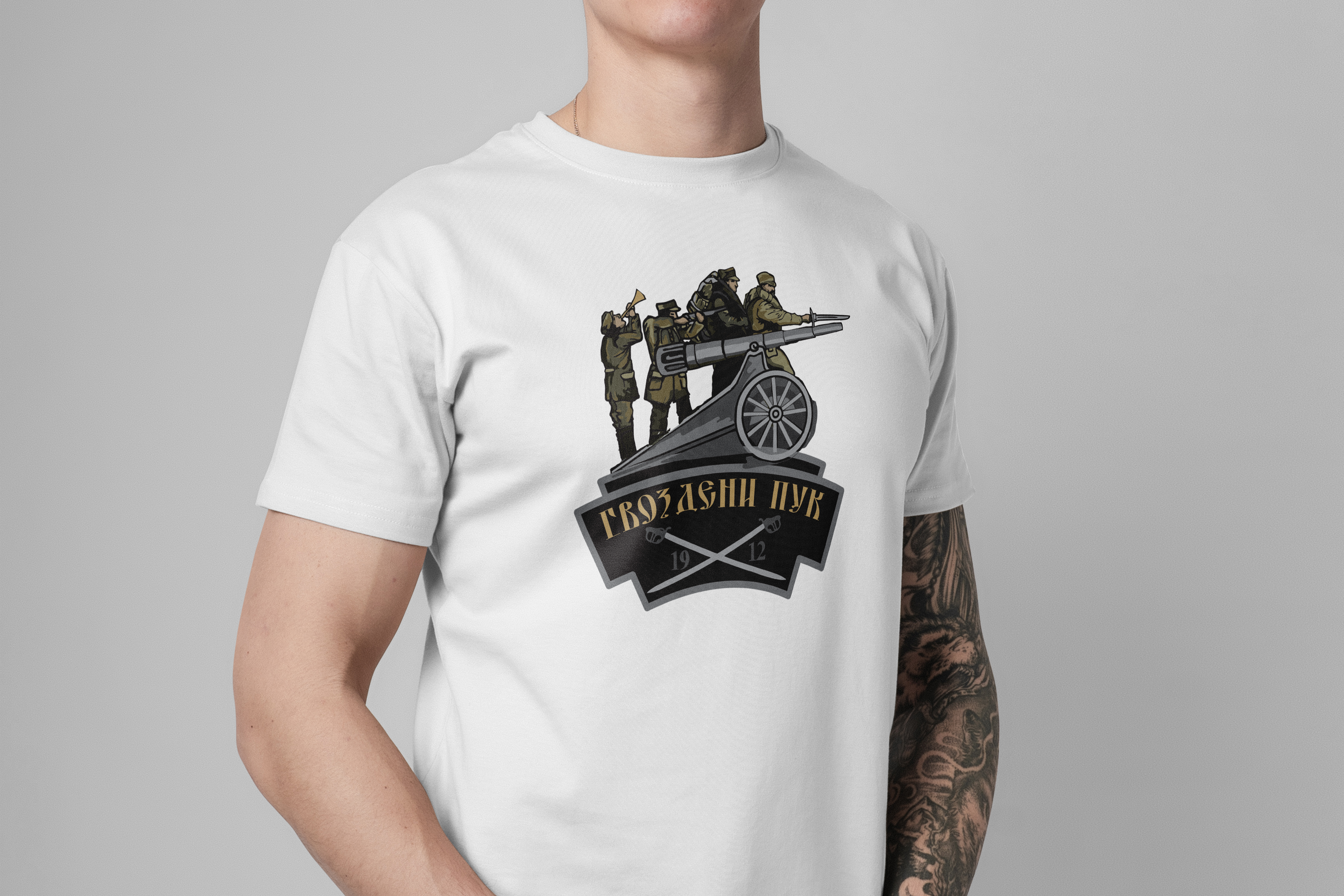 Гвоздени Пук