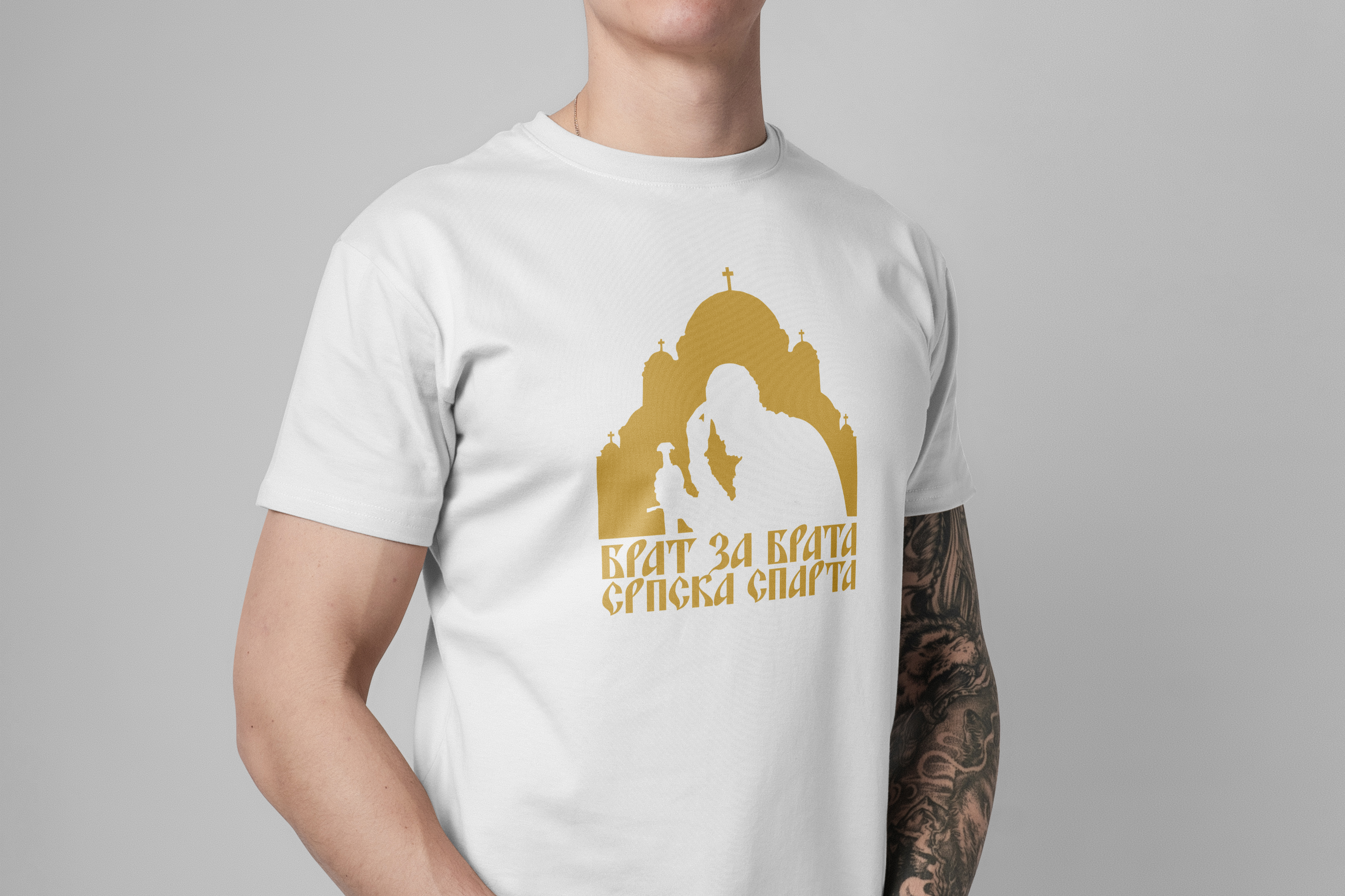 Брат за Брата