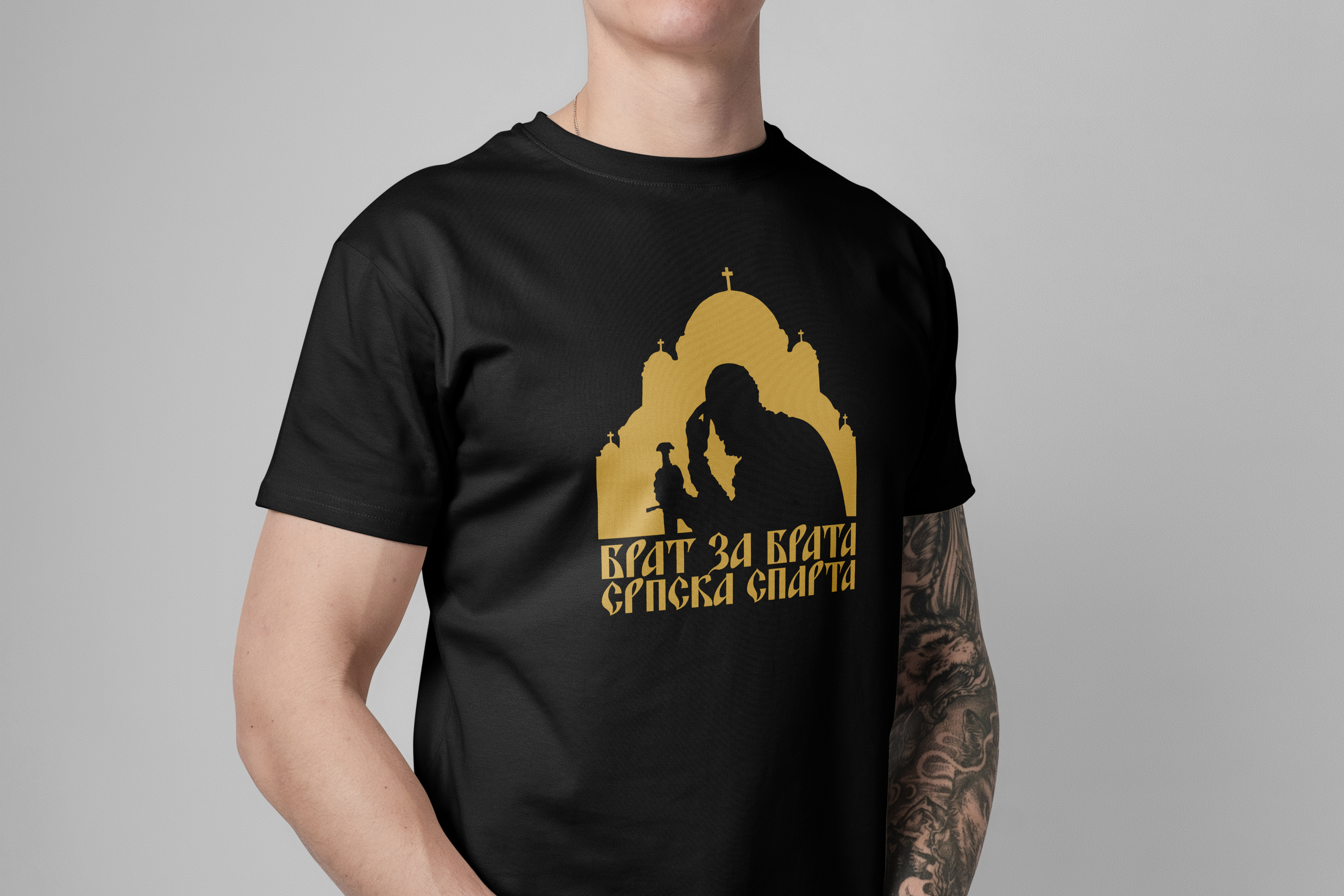 Брат за Брата