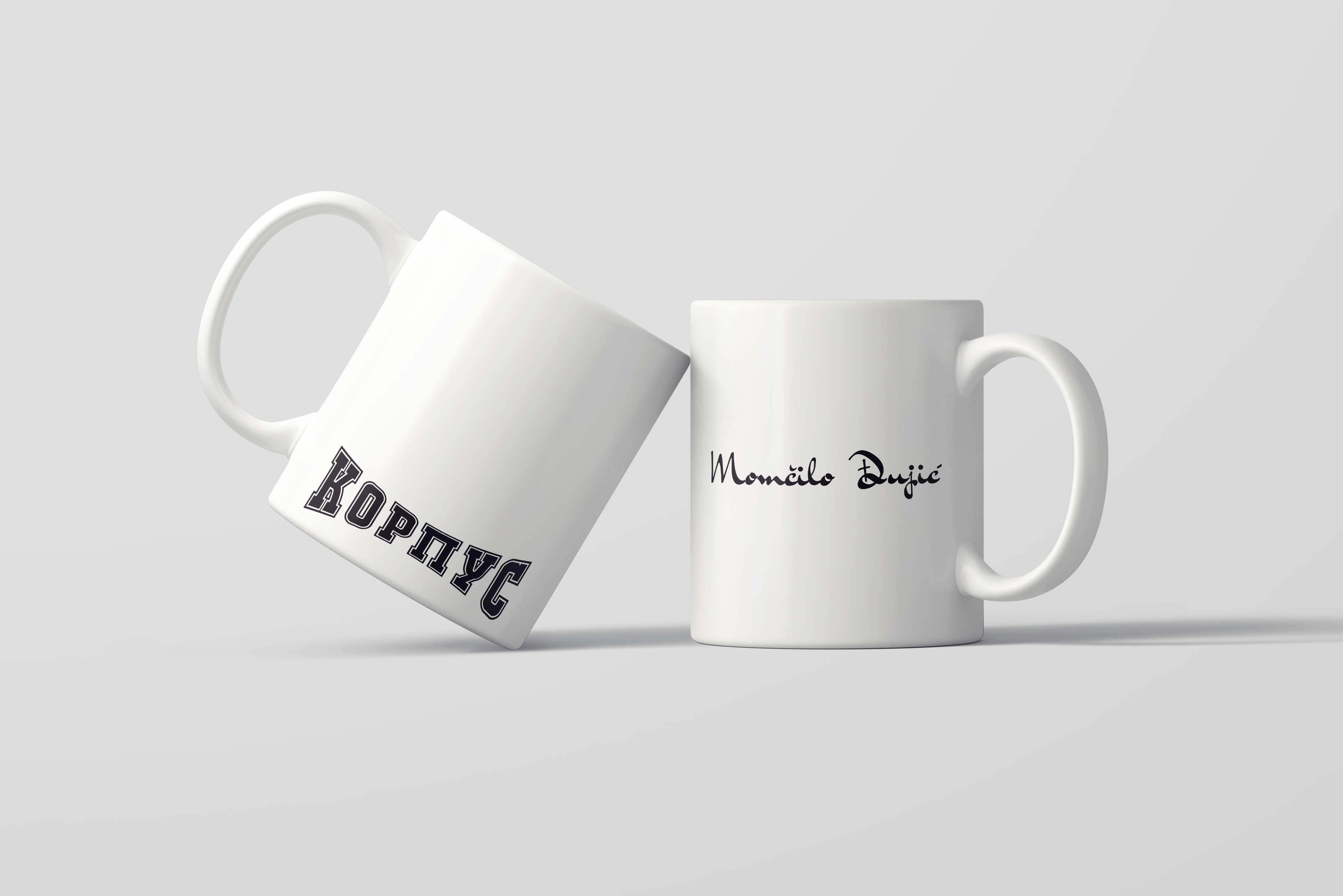 Шоља "Момчило Ђујић"