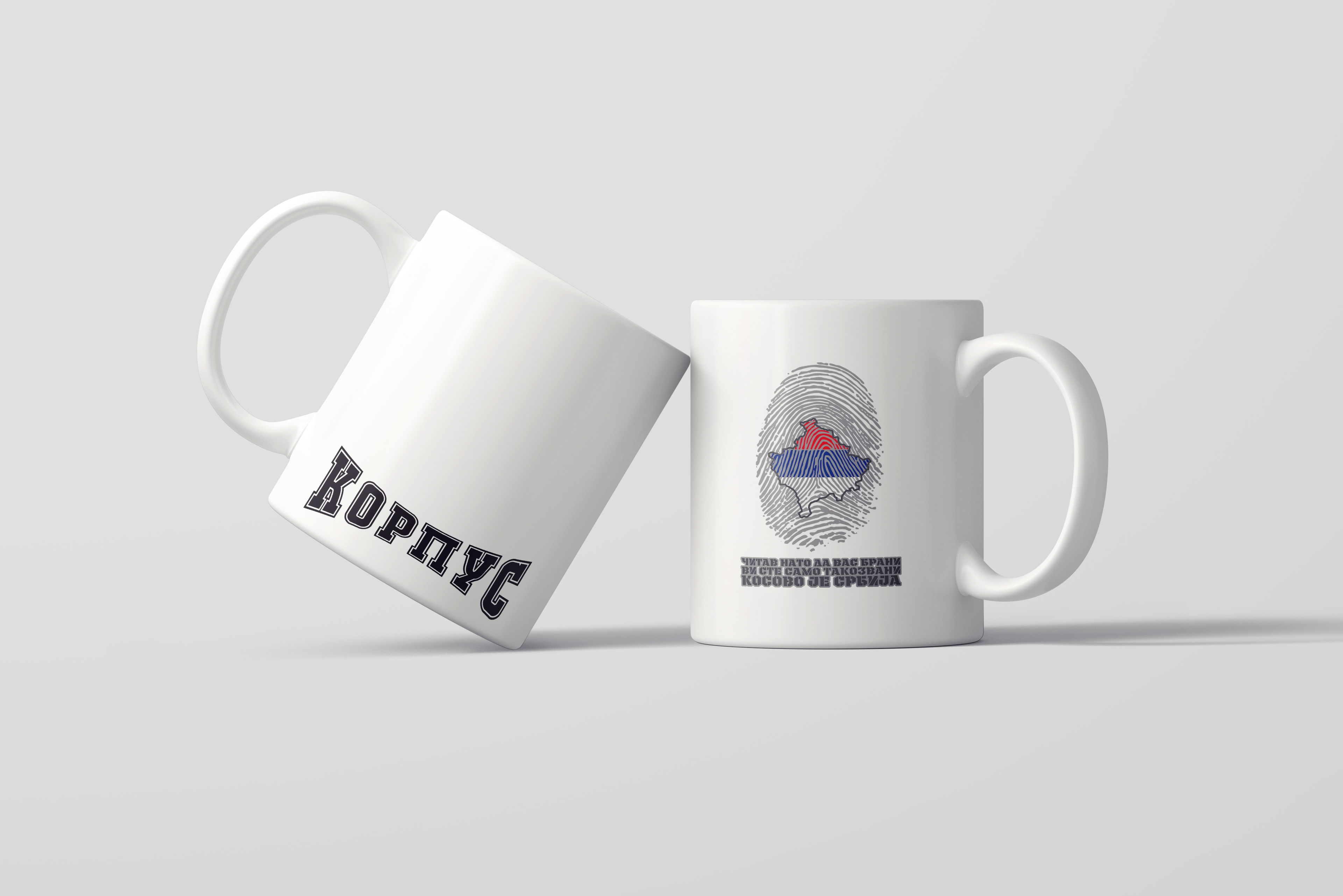 Шоља "Отисак"