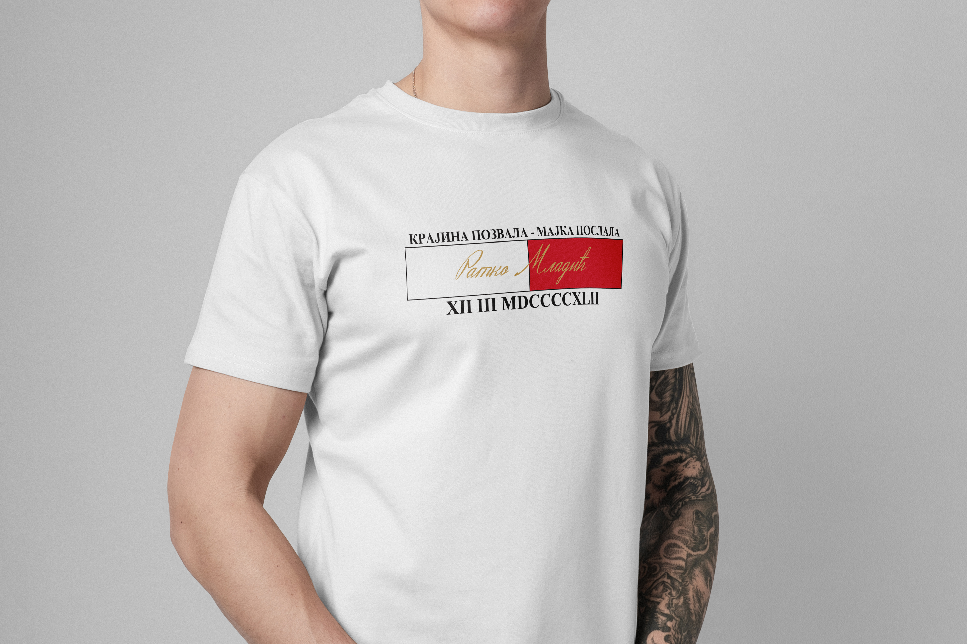 Крајина је позвала