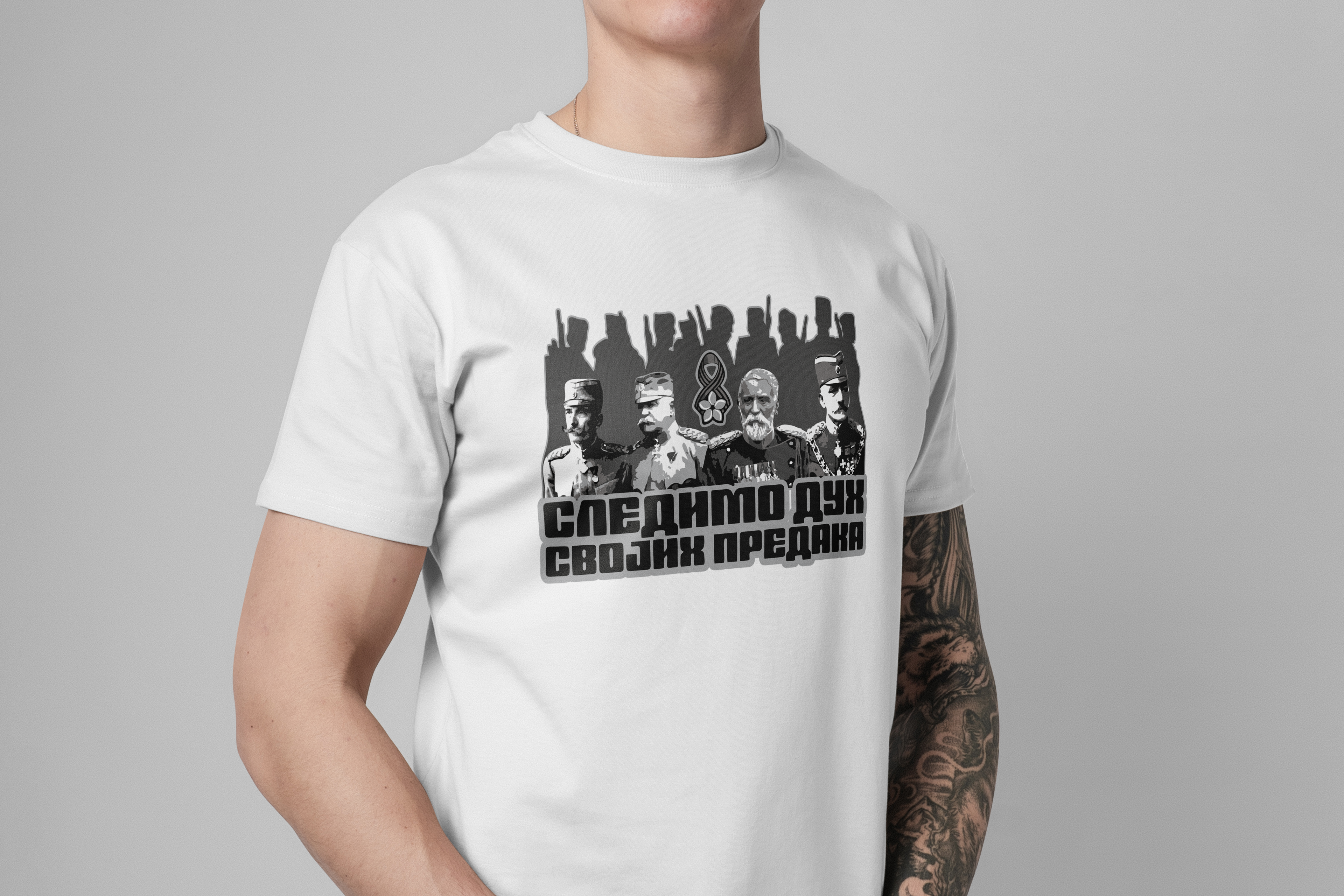 Следимо дух - 2