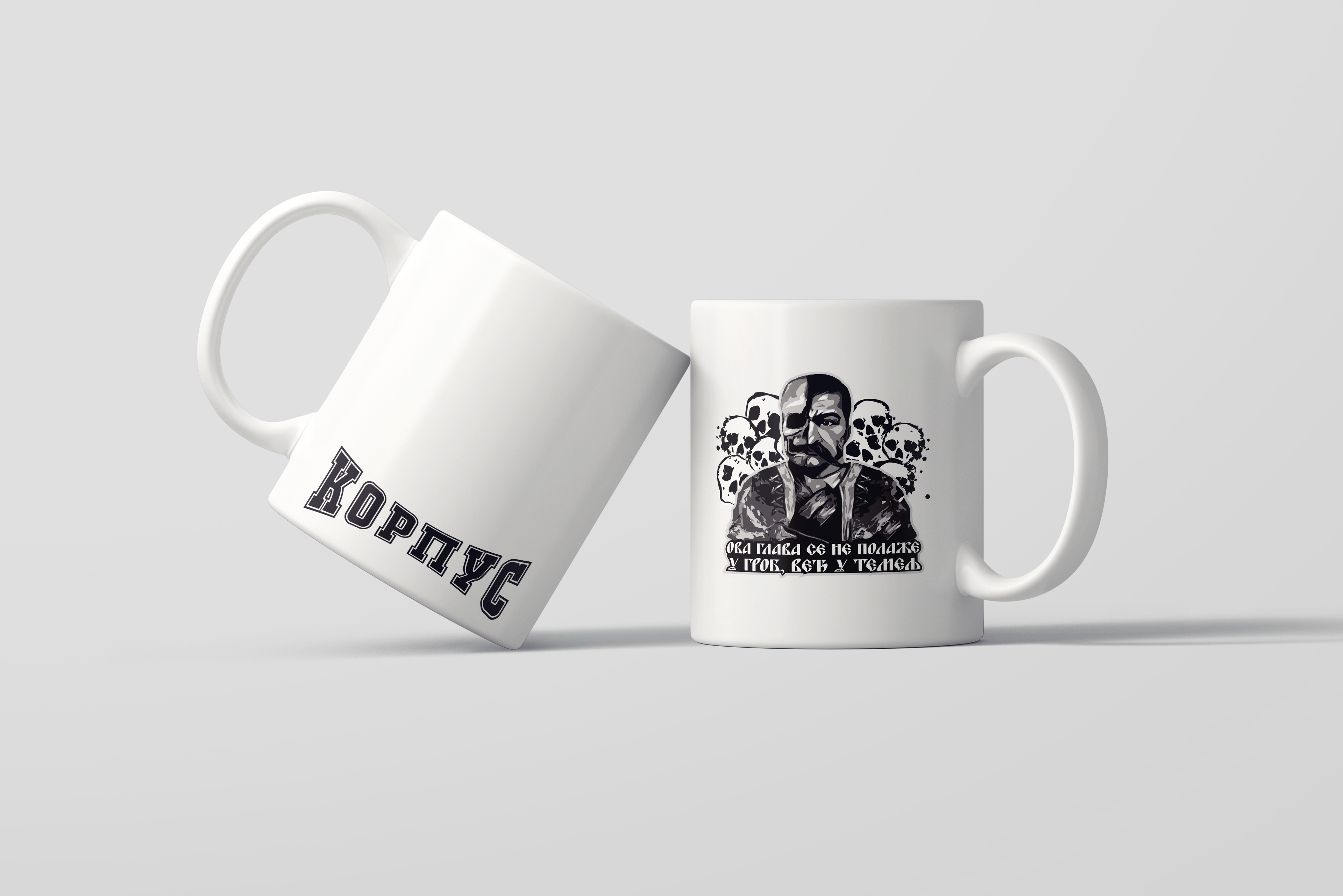 Шоља "Ова глава"