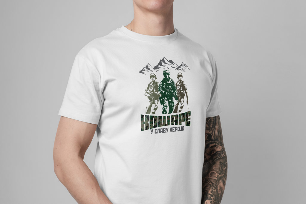 У славу хероја