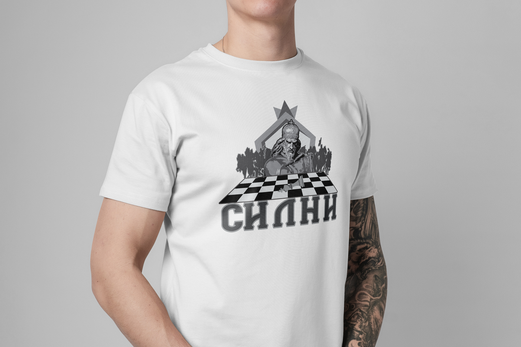 Душан Силни