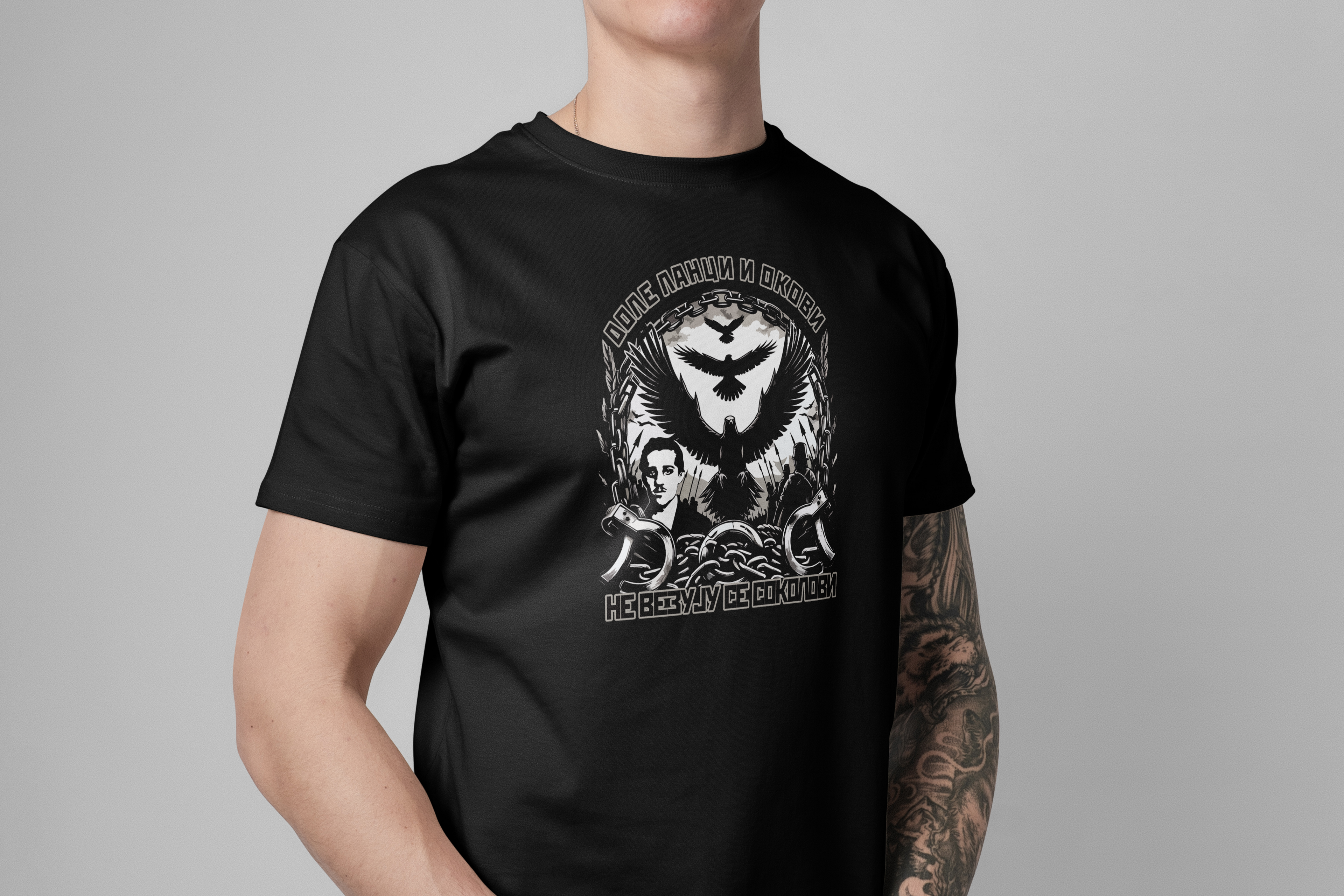 Принцип ланци