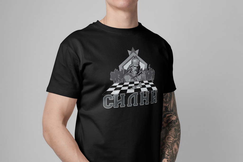 Душан Силни