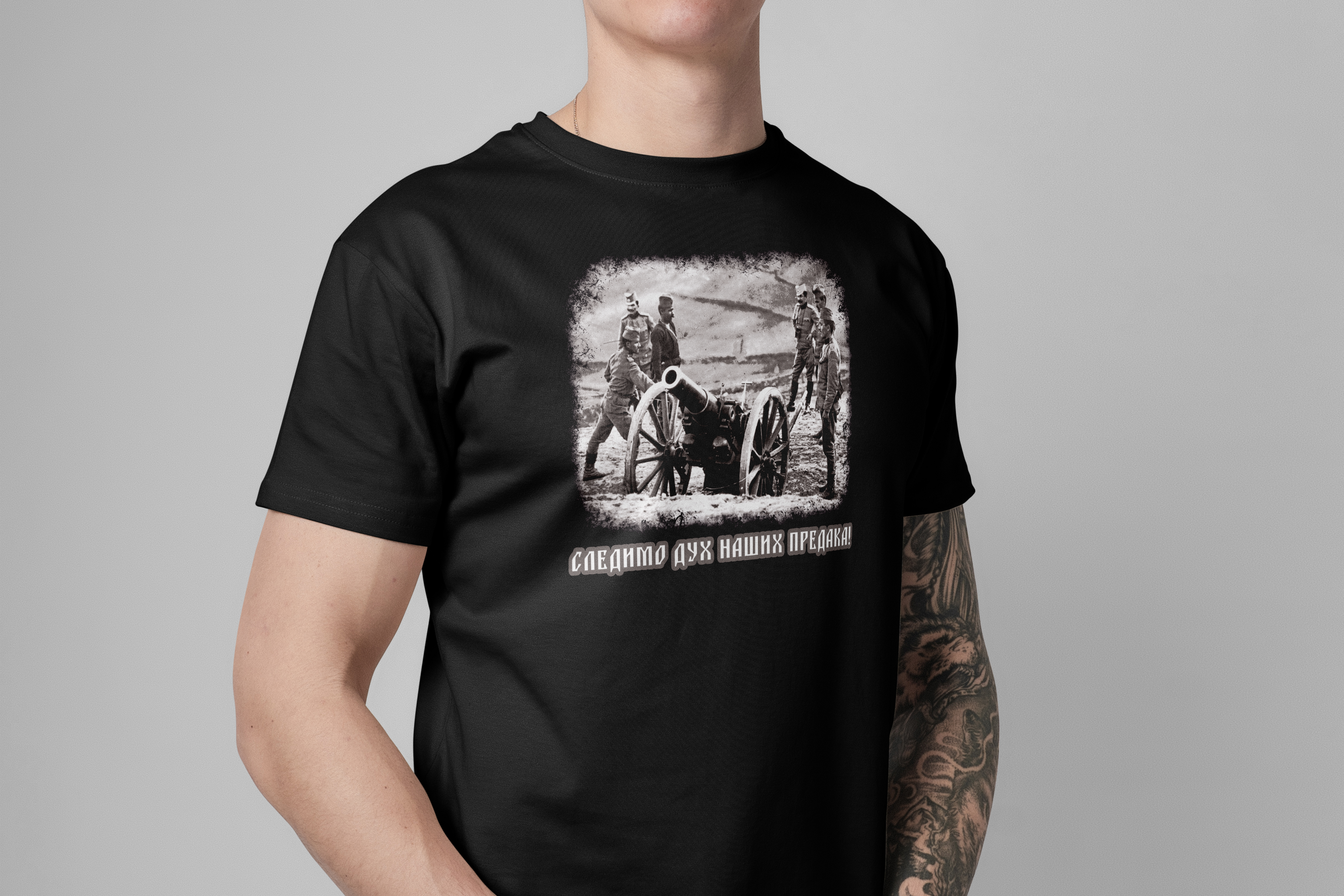 Следимо дух