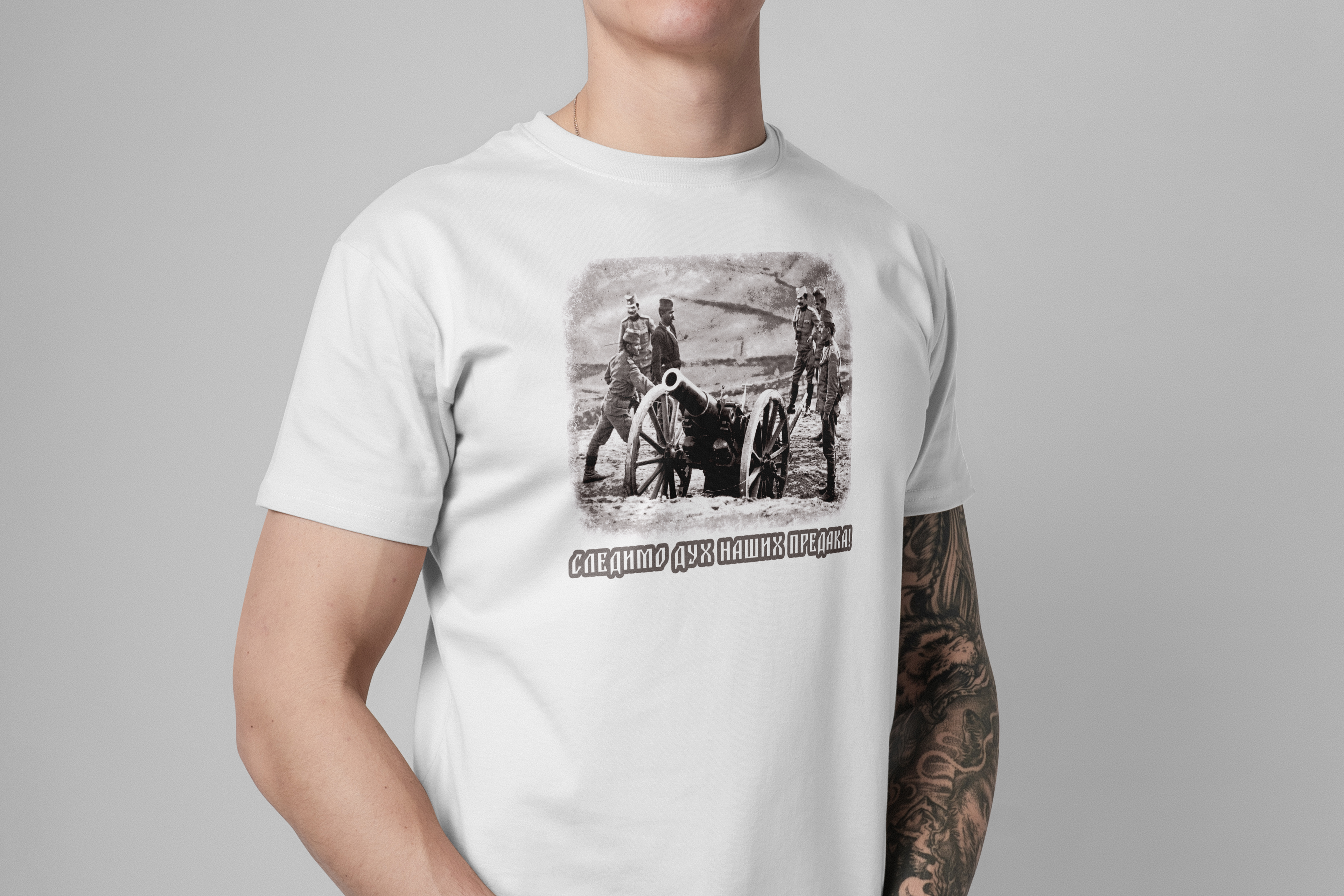 Следимо дух