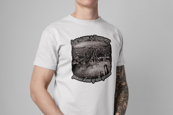 Догодине у Призрену