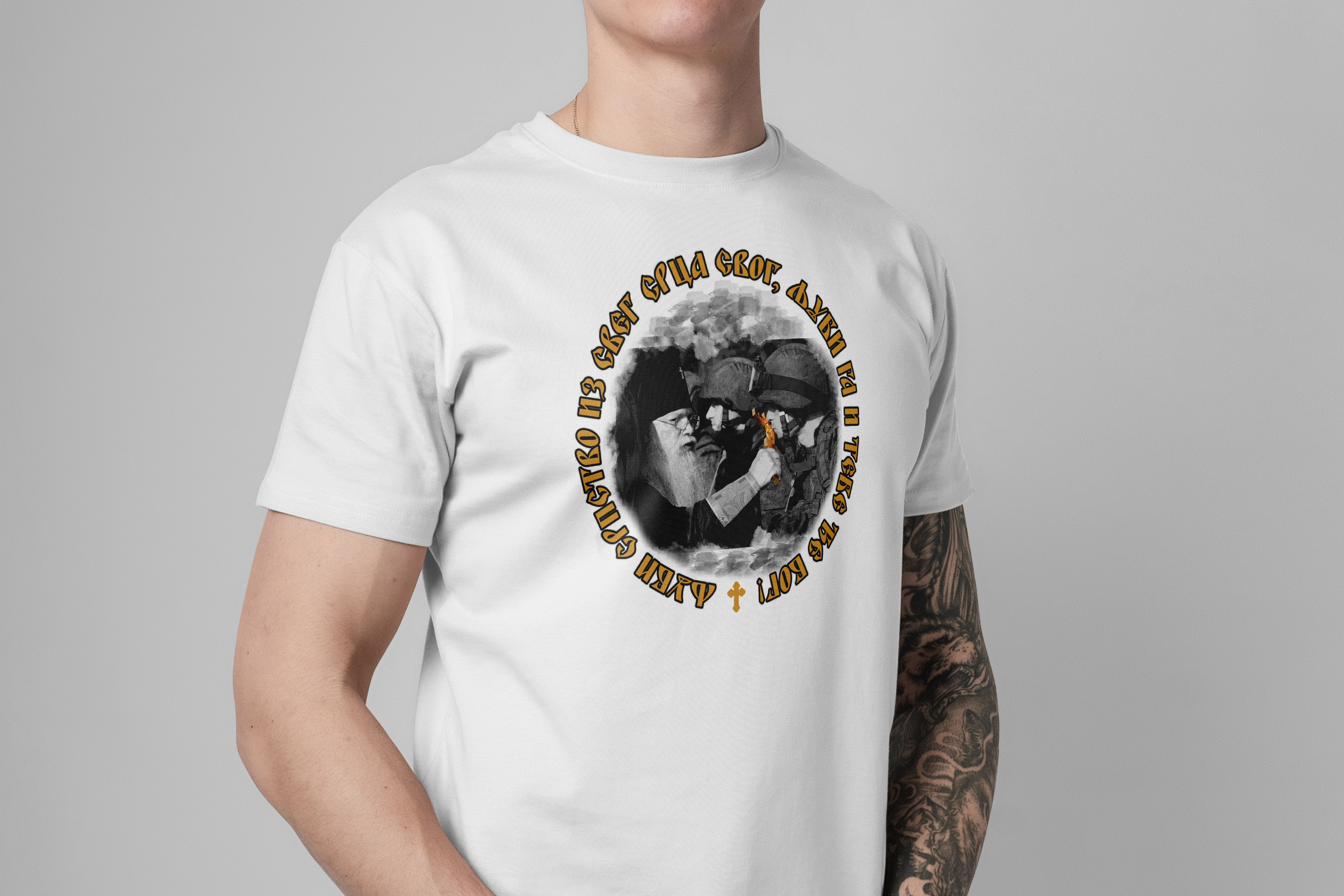 Љуби Српство