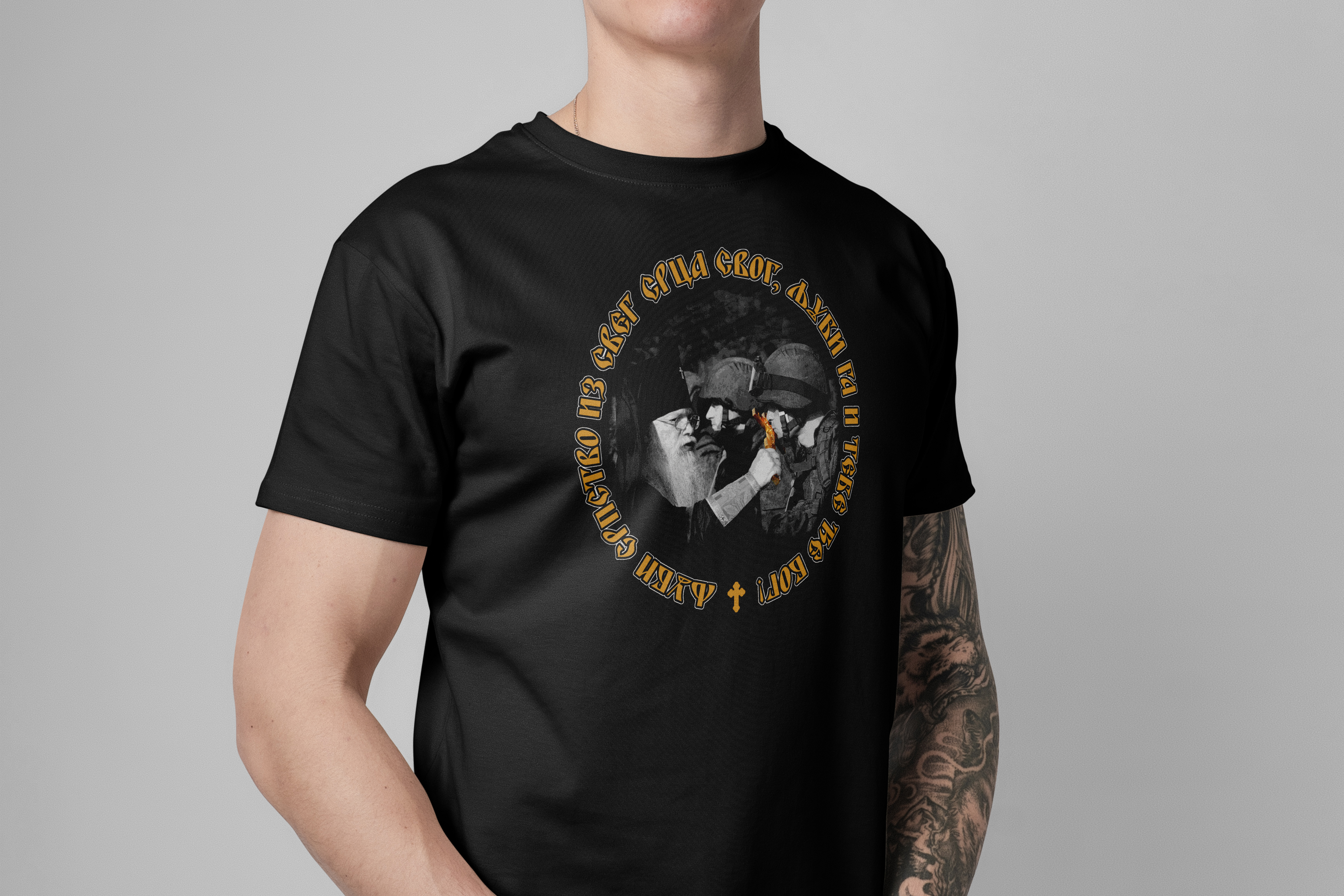 Љуби Српство