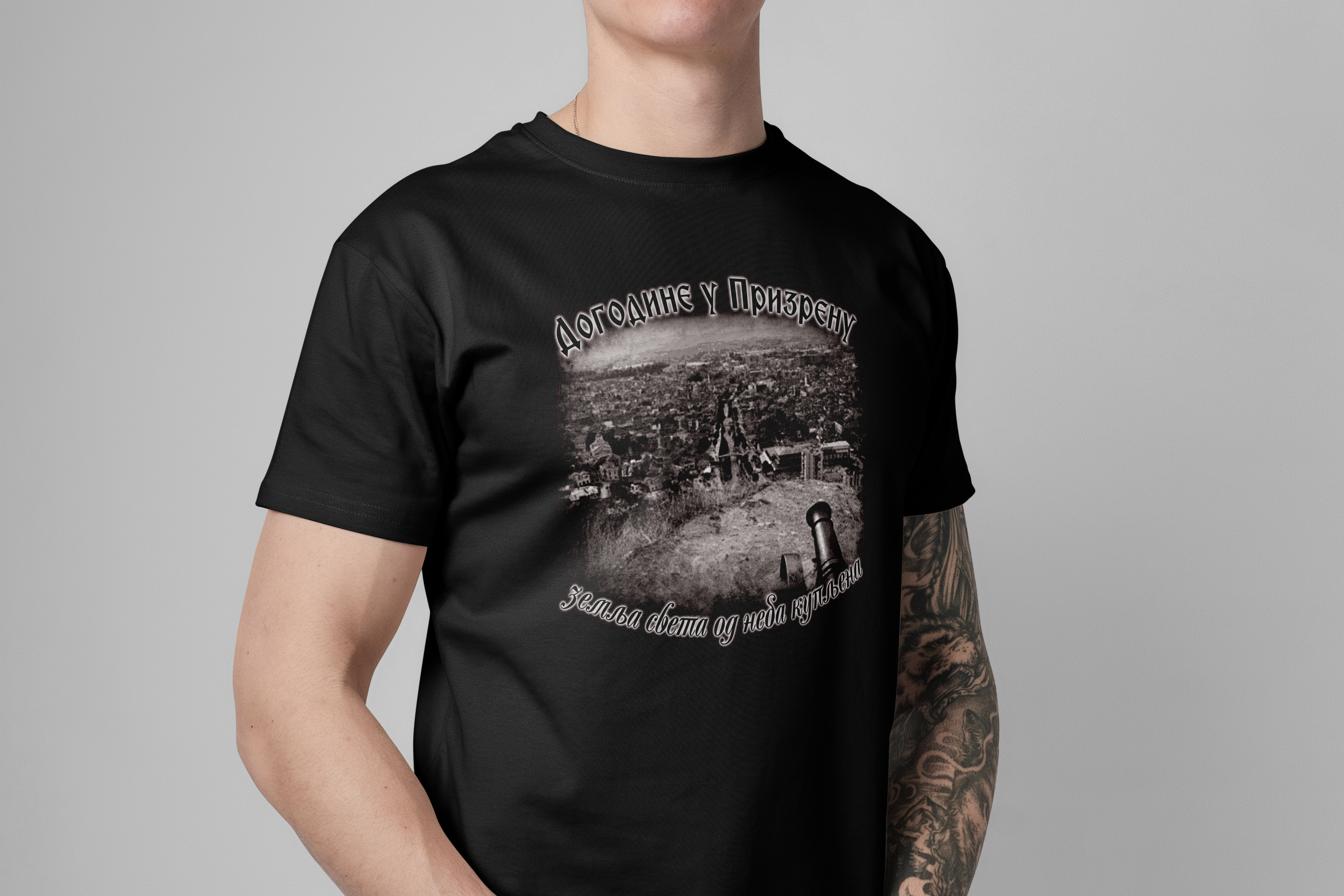 Догодине у Призрену