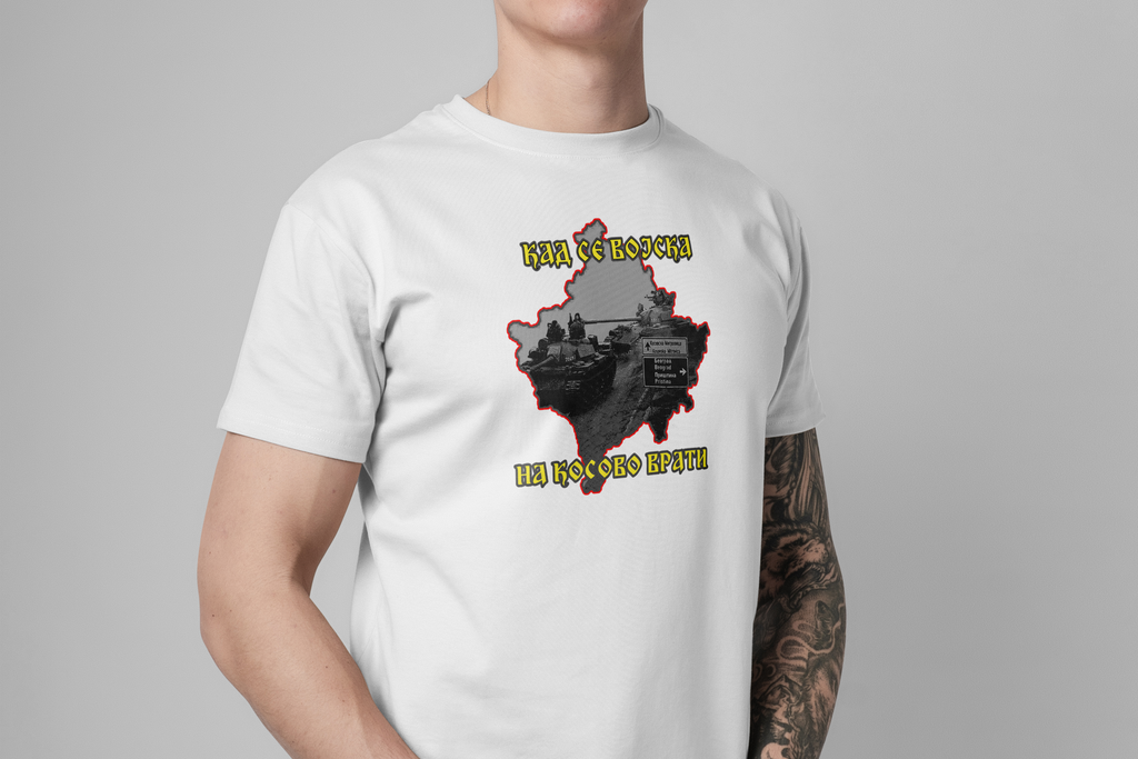 Кад се војска