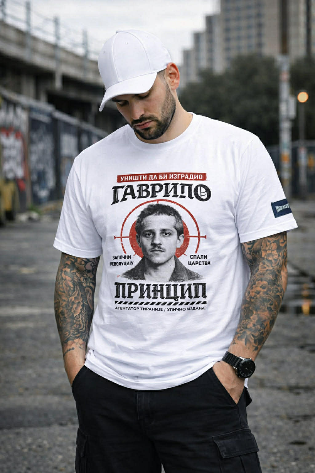 Гаврило Принцип