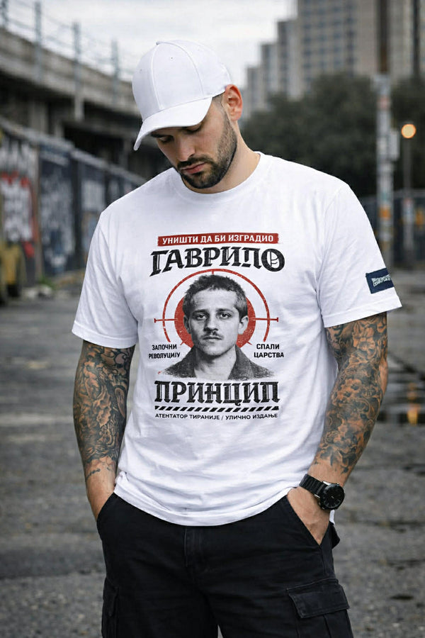 Гаврило Принцип