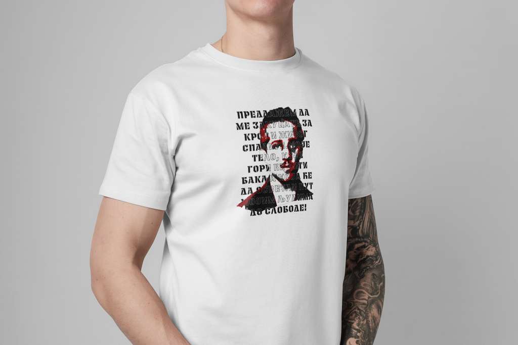 Предлажем да