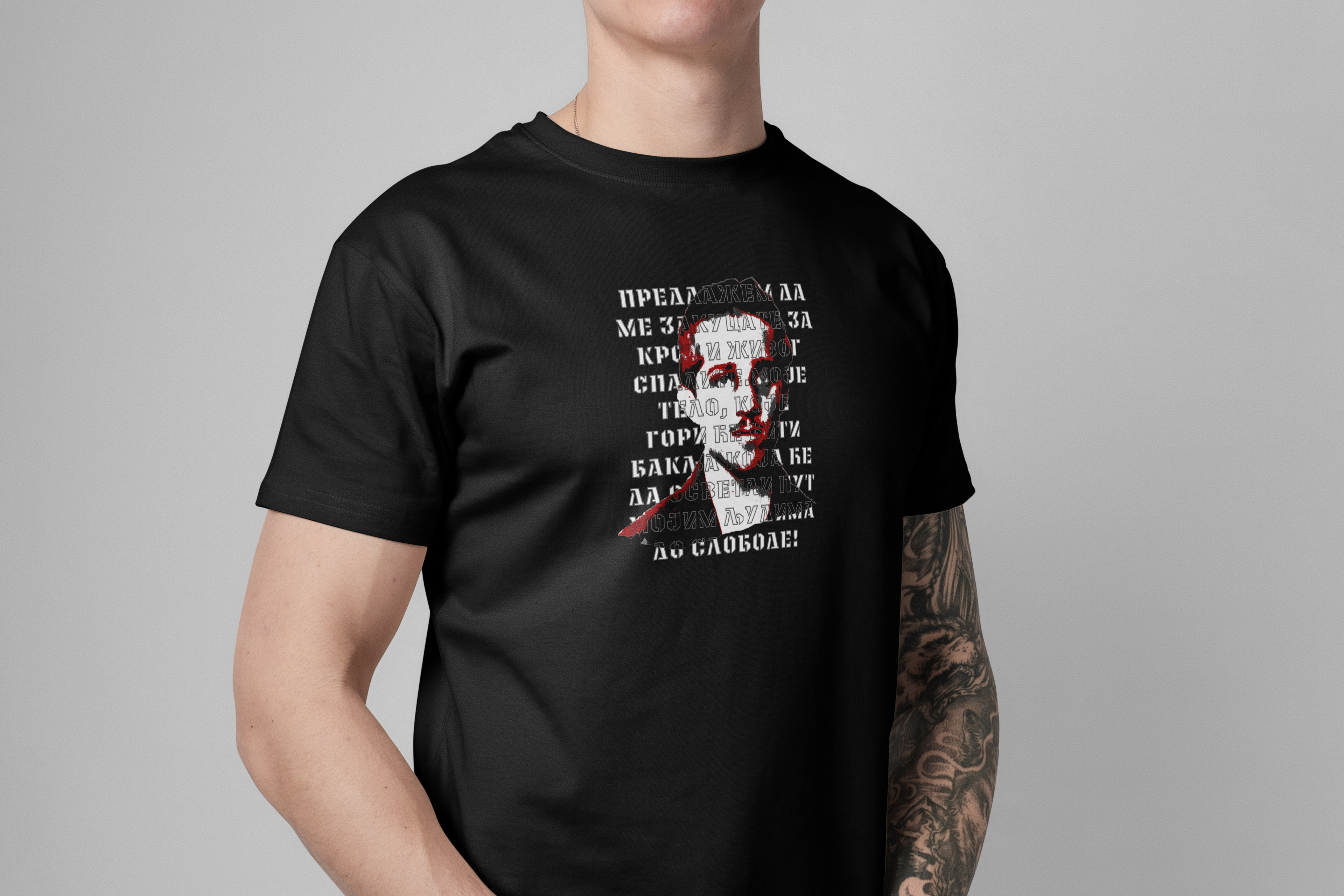 Предлажем да